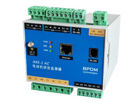 iMS-1 電動(dòng)機(jī)狀態(tài)監(jiān)測(cè)模塊